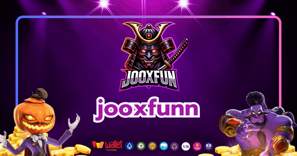 jooxfun-บทความ1