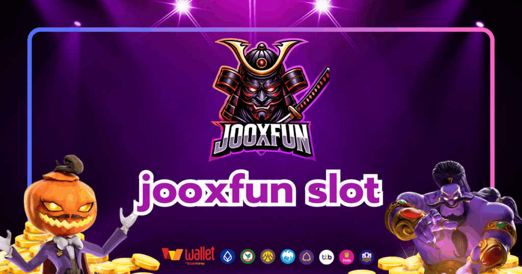 jooxfun-บทความ2