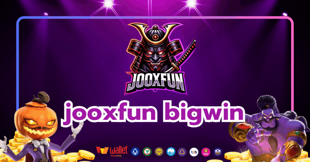 jooxfun-บทความ3