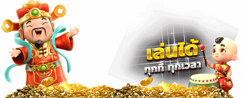 jooxfun-โฆษณา5